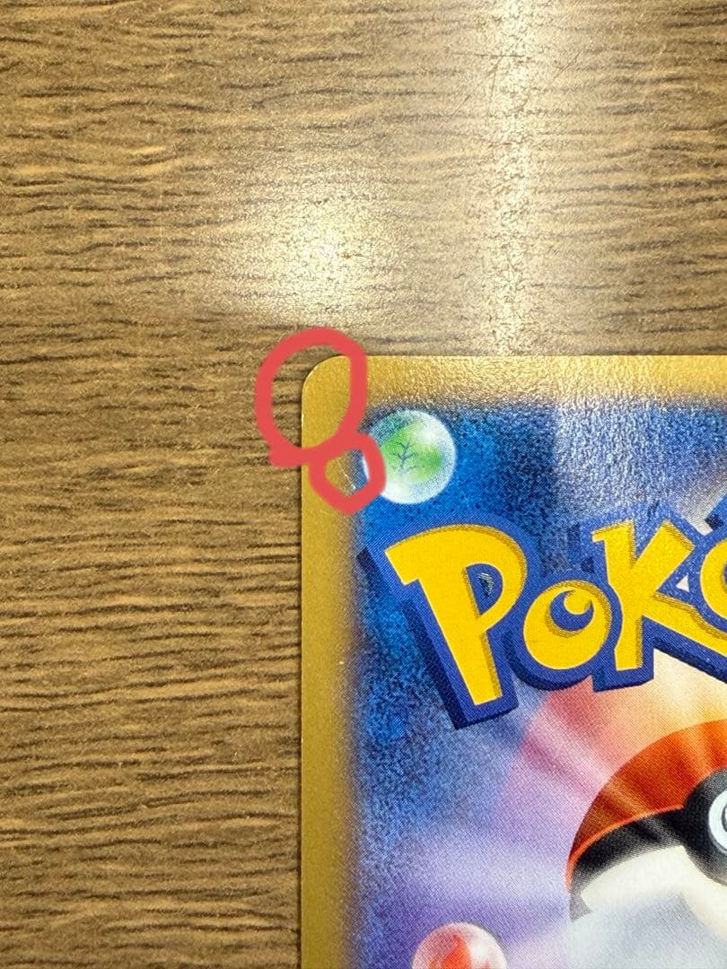 【値段未定】 リザードンEX レックウザEX プロモ XY-P コロコロ