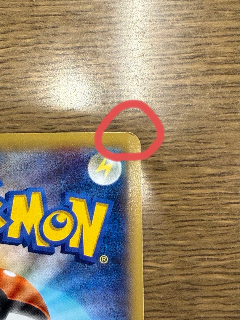 【値段未定】 リザードンEX レックウザEX プロモ XY-P コロコロ