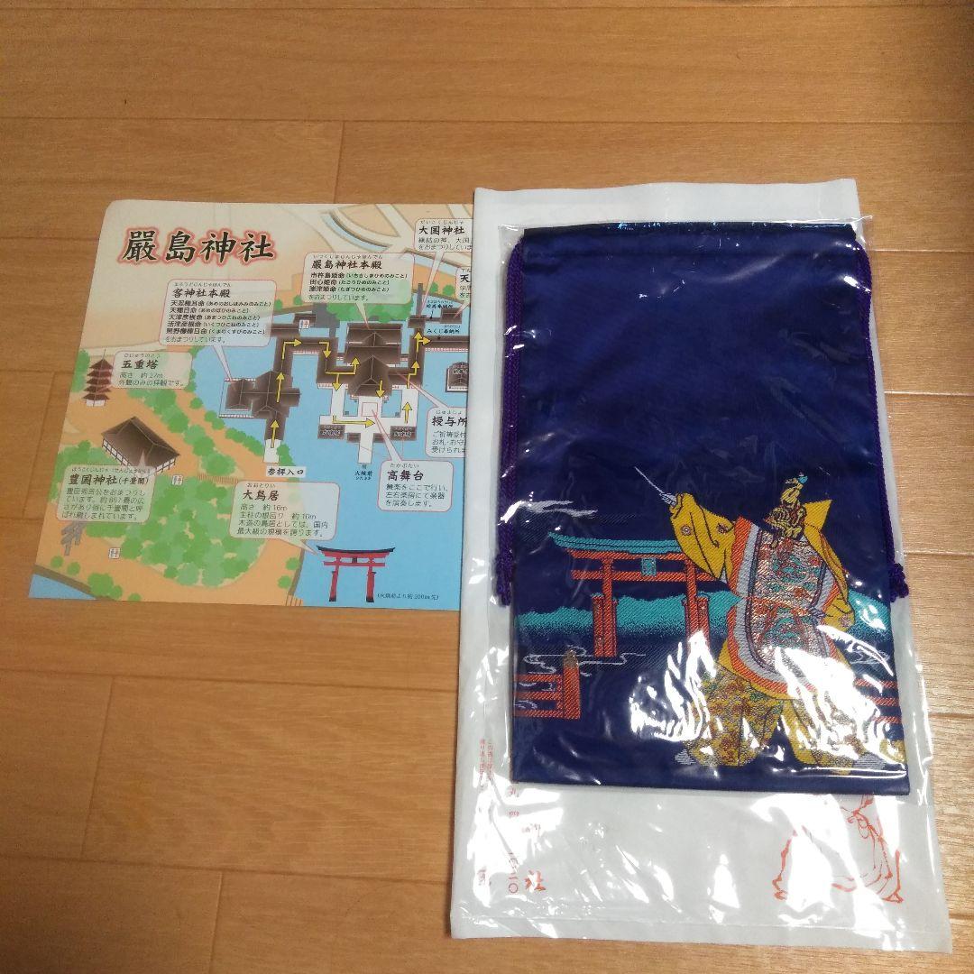 【金運】厳島神社　巾着袋