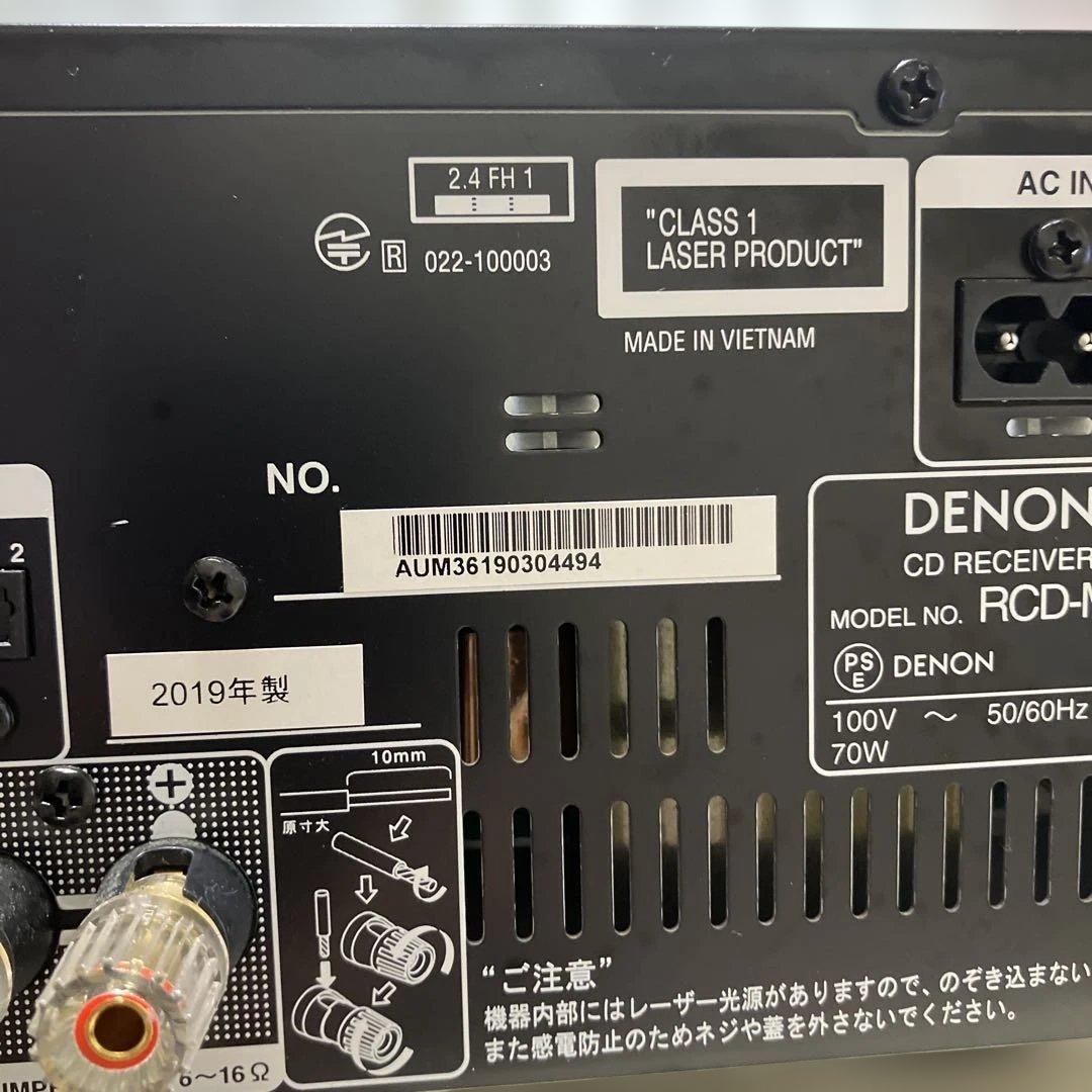 DENON CDレシーバー RCD-M41K 整備動作品2019年製S/N494
