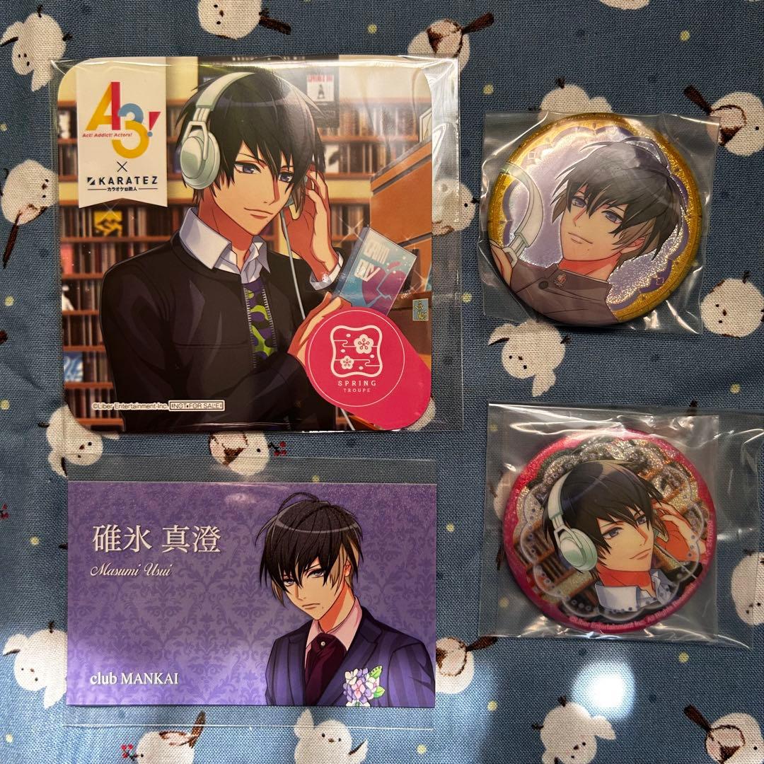 A3! 碓氷真澄 バラ売り〇