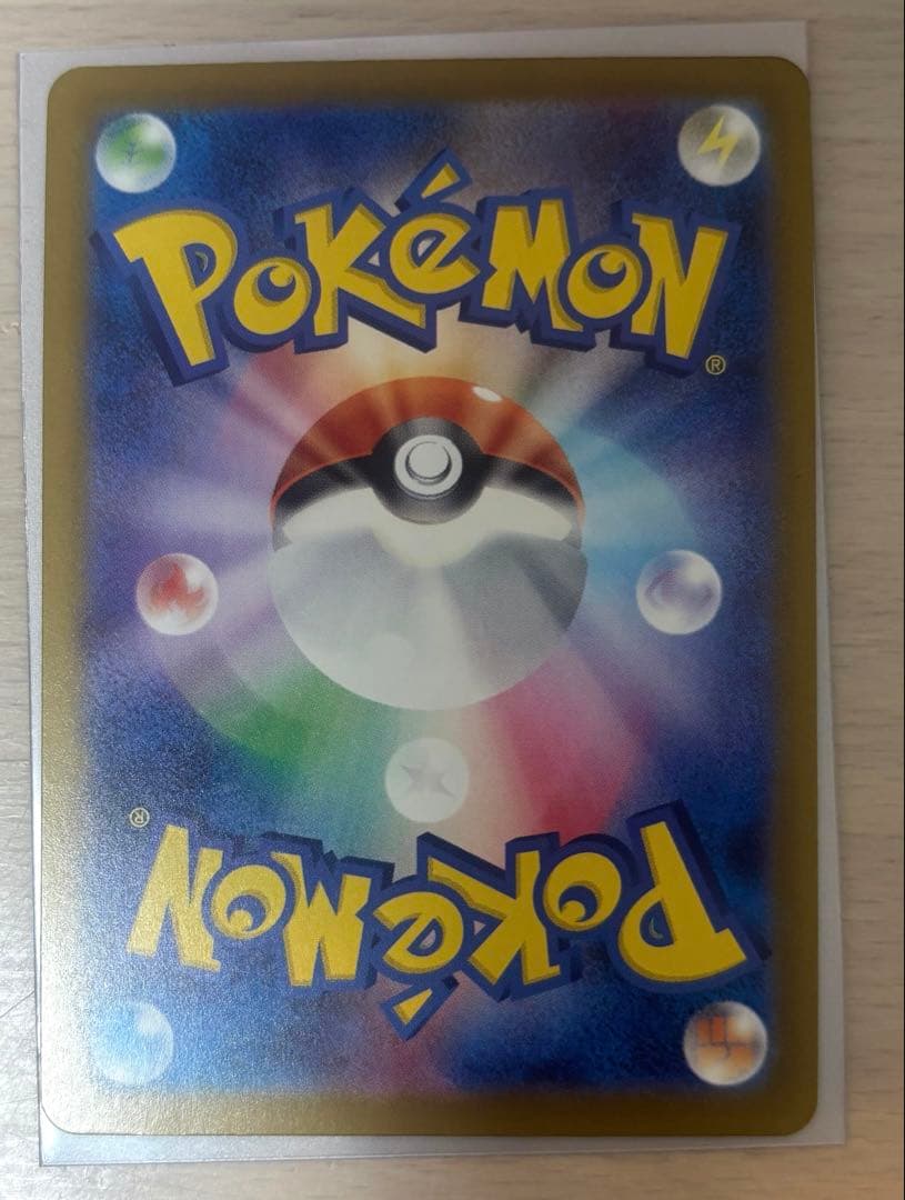 【希少】ロケット団のレシーバー　エラーカード