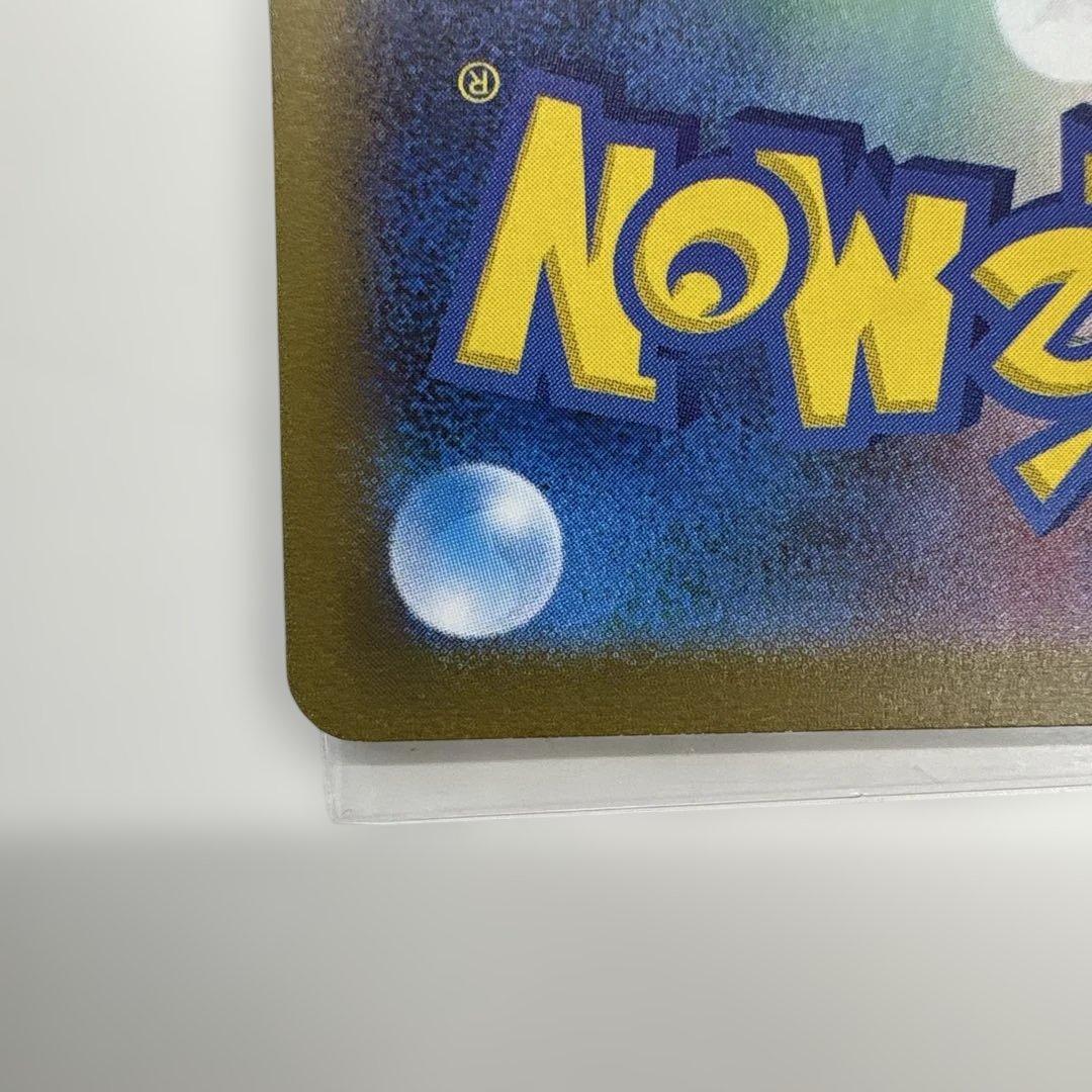 ポケモンカード 特典 プロモ NAGABA サンダース