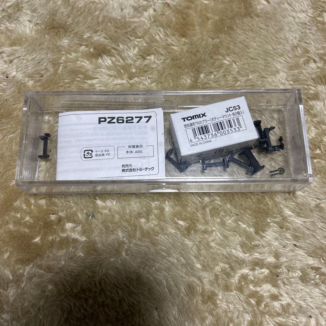 TOMIX E26系 12両フル編成