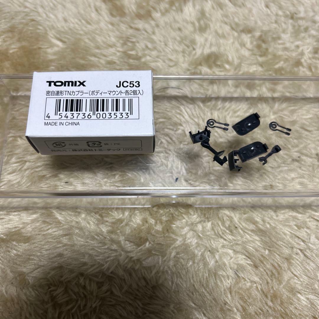 TOMIX E26系 12両フル編成