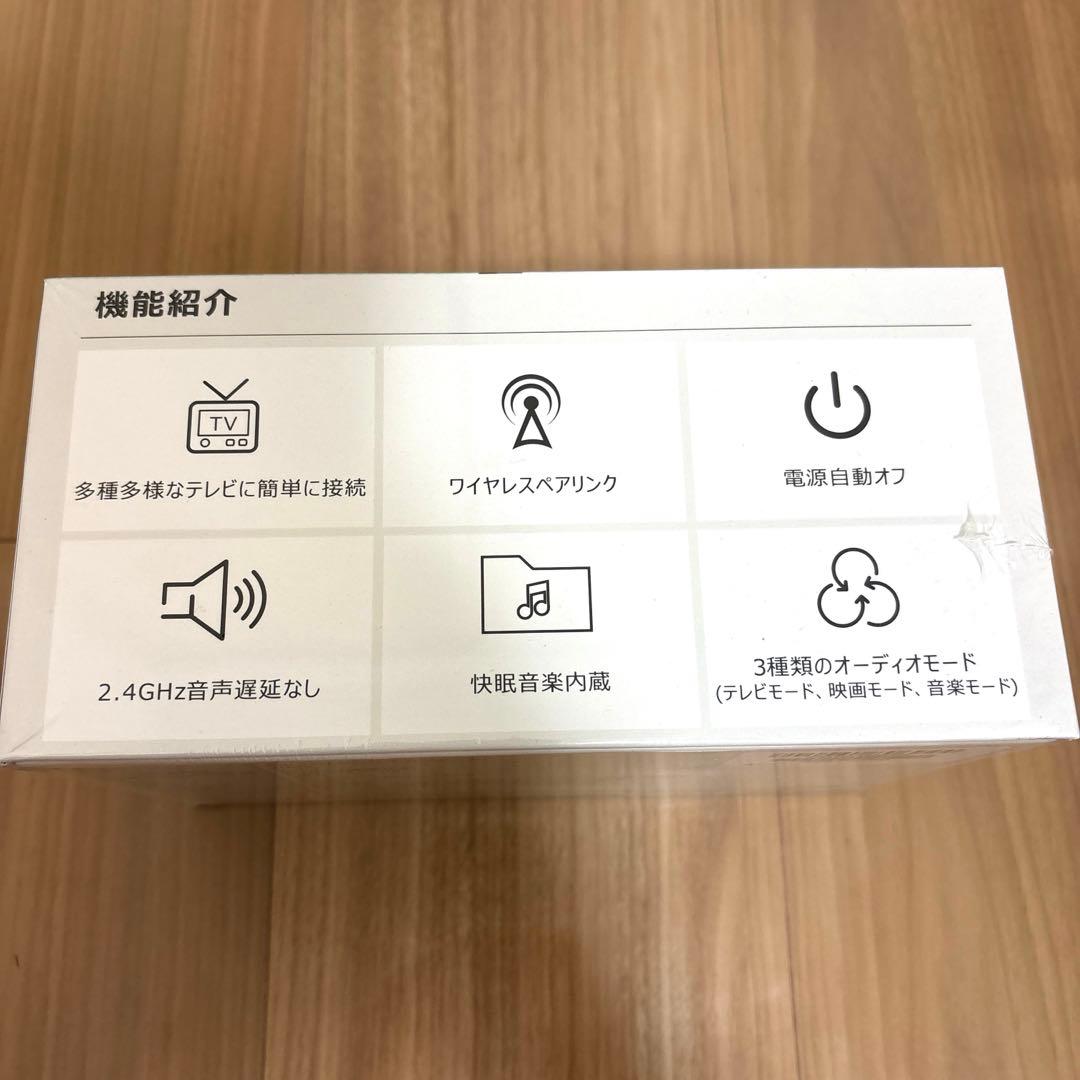 【専用】手元スピーカー テレビ用 優音 遅延なし AUX 光デジタル