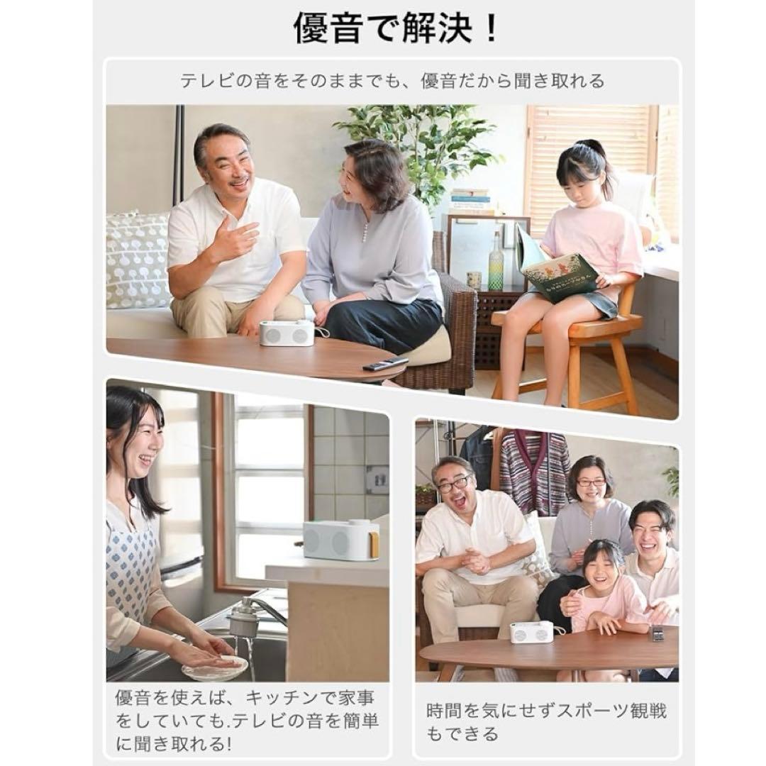 【専用】手元スピーカー テレビ用 優音 遅延なし AUX 光デジタル