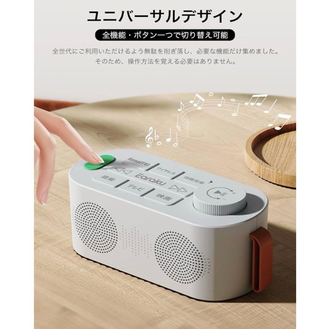 【専用】手元スピーカー テレビ用 優音 遅延なし AUX 光デジタル
