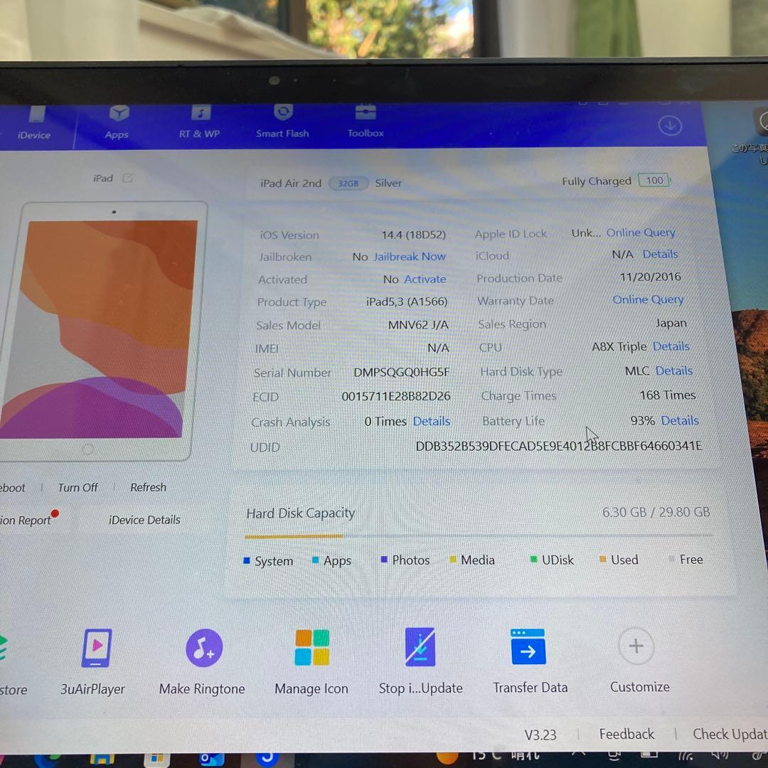 3211【早い者勝ち】電池最良好☆iPad Air2 32GB WIFIモデル☆