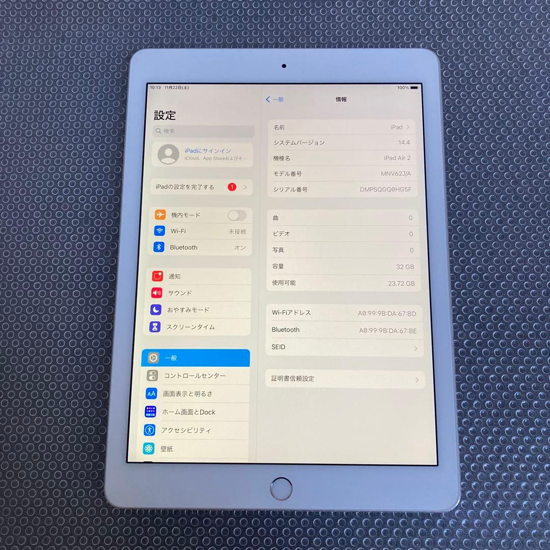 3211【早い者勝ち】電池最良好☆iPad Air2 32GB WIFIモデル☆