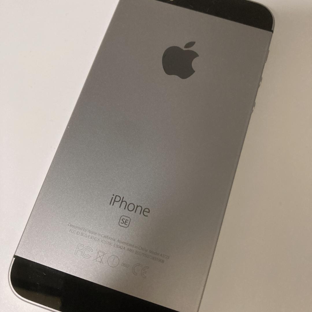 【美品】iPhone SE(第1世代) 64GB SIMフリー MLM62J/A