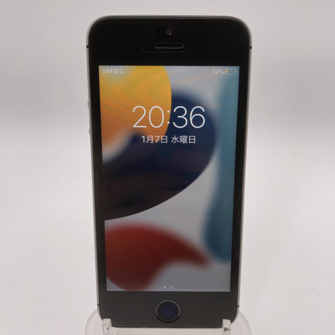 【美品】iPhone SE(第1世代) 64GB SIMフリー MLM62J/A