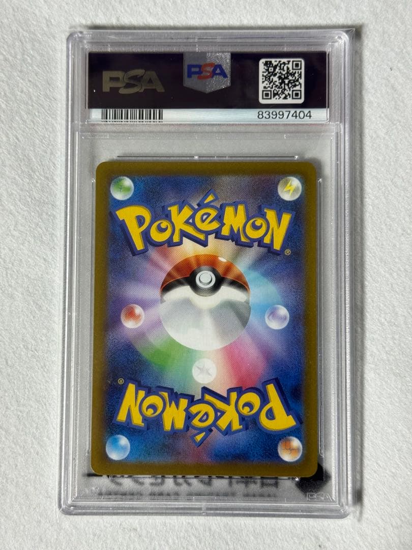 【PSA 10】ポケモンカード ナンジャモ SR クレイバースト