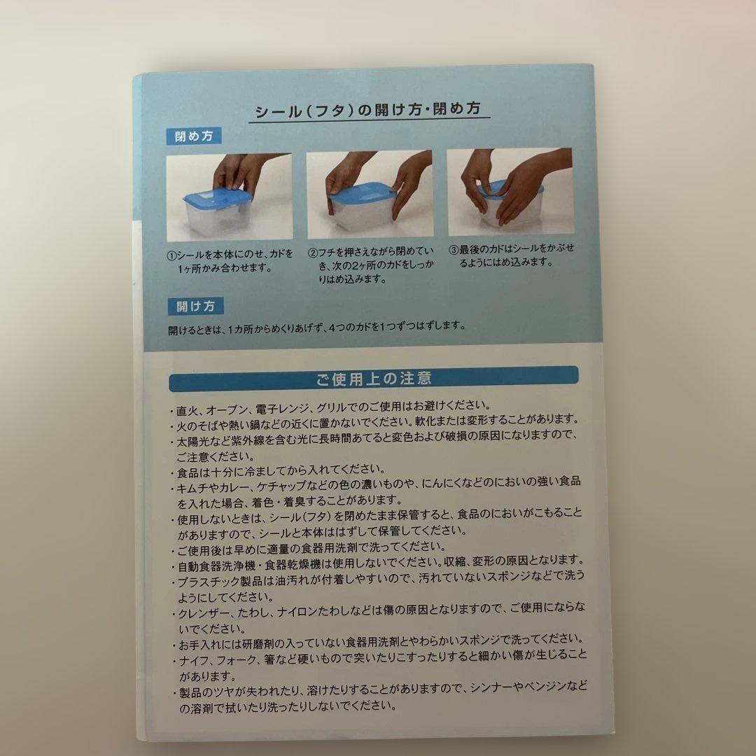 ⭐️未使用⭐️タッパーウェア フリーザーメイト 大きさ６種類　14点セット