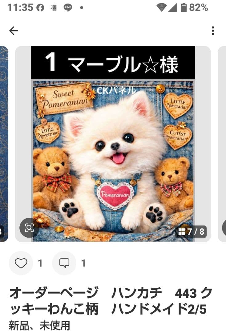 マーブル☆　ハンカチ　ネコちゃん柄　ハンドメイド1/24