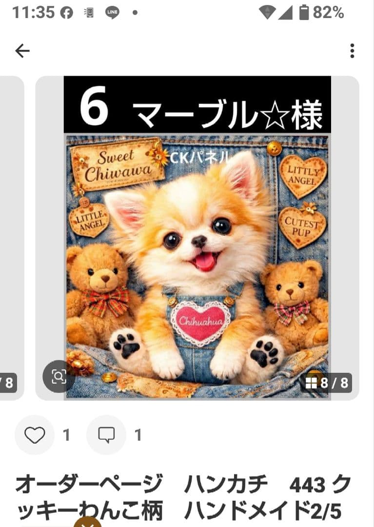 マーブル☆　ハンカチ　ネコちゃん柄　ハンドメイド1/24