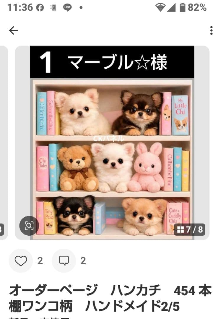 マーブル☆　ハンカチ　ネコちゃん柄　ハンドメイド1/24