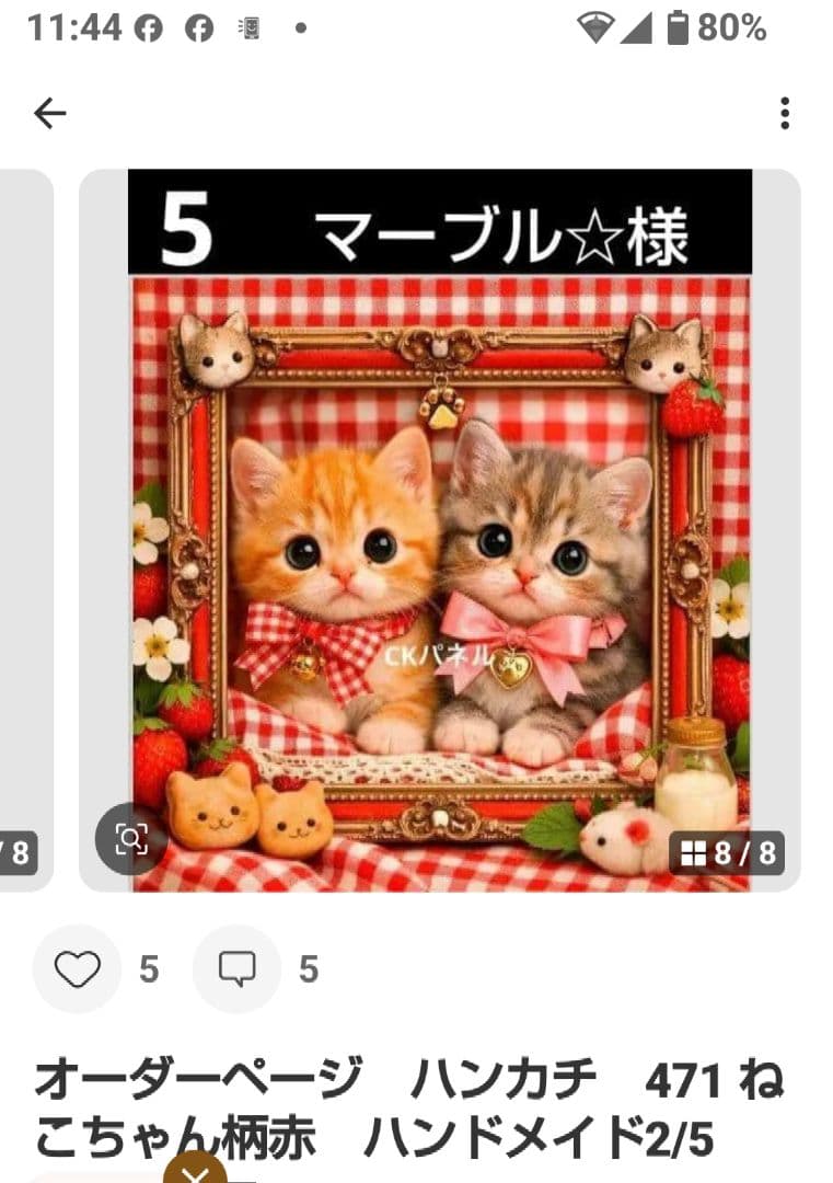 マーブル☆　ハンカチ　ネコちゃん柄　ハンドメイド1/24