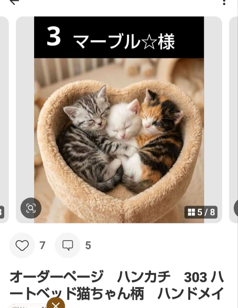 マーブル☆　ハンカチ　ネコちゃん柄　ハンドメイド1/24