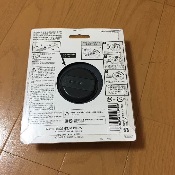 30メートルメジャー新品。