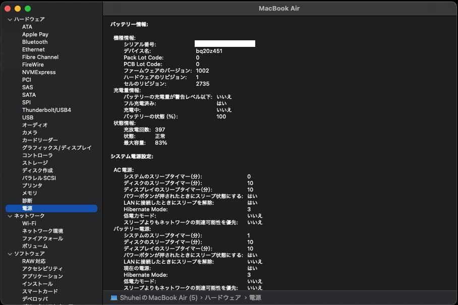 macbook air M1 RAM16G/ROM 512G/USキー