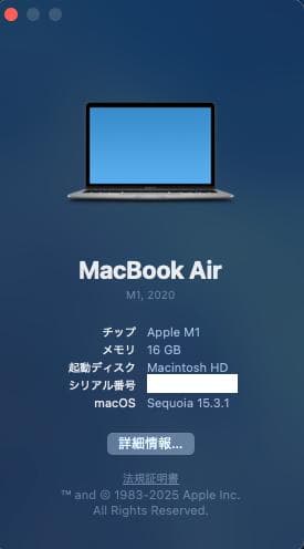 macbook air M1 RAM16G/ROM 512G/USキー