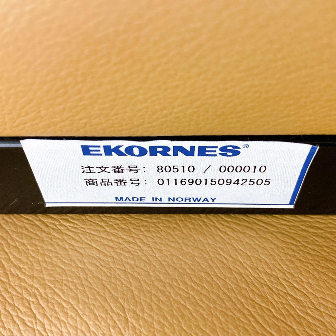 EKORNES エコーネス ストレスレスチェア＆オットマン 本革リクライニング