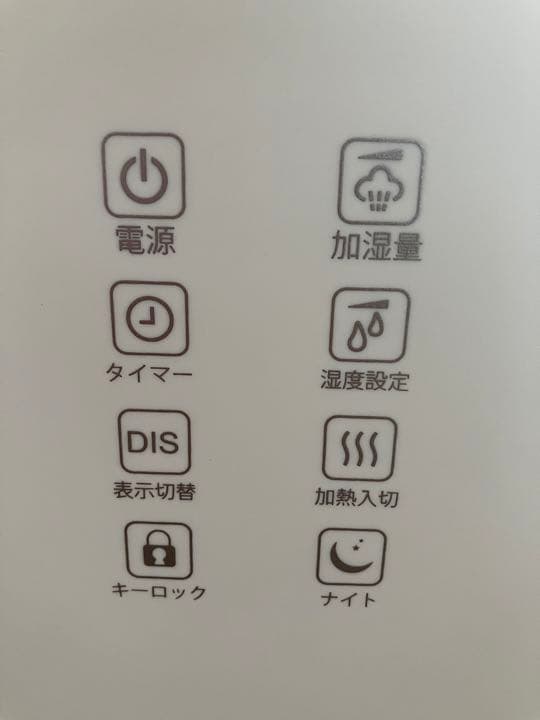 ハイブリッド式加湿器と交換用抗菌カートリッジ3個