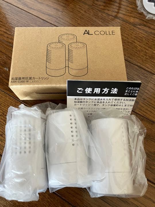 ハイブリッド式加湿器と交換用抗菌カートリッジ3個