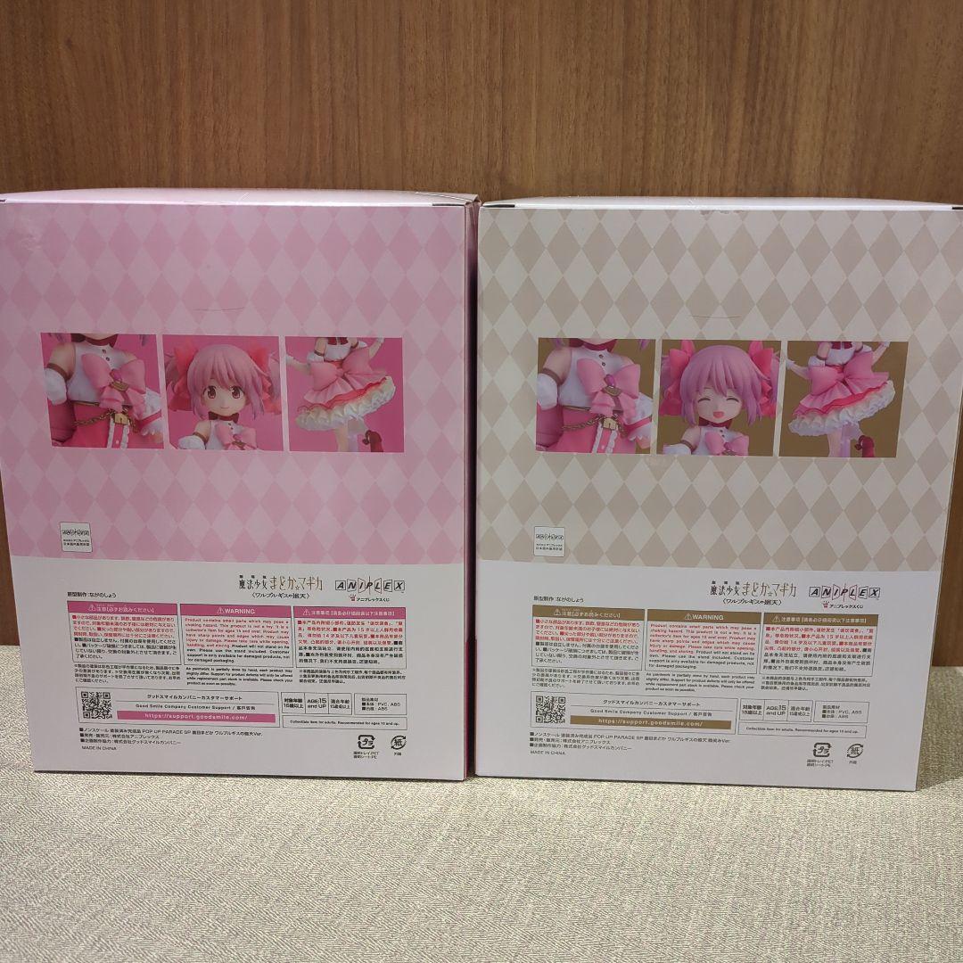 1 まどかマギカ アニプレックスくじ A賞 ラスト賞 鹿目まどか フィギュア