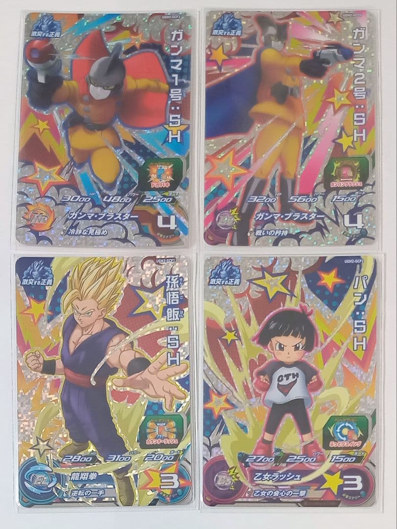 ドラゴンボールヒーローズ UGM1.2.4弾 CPセット出品その① バラ売り可