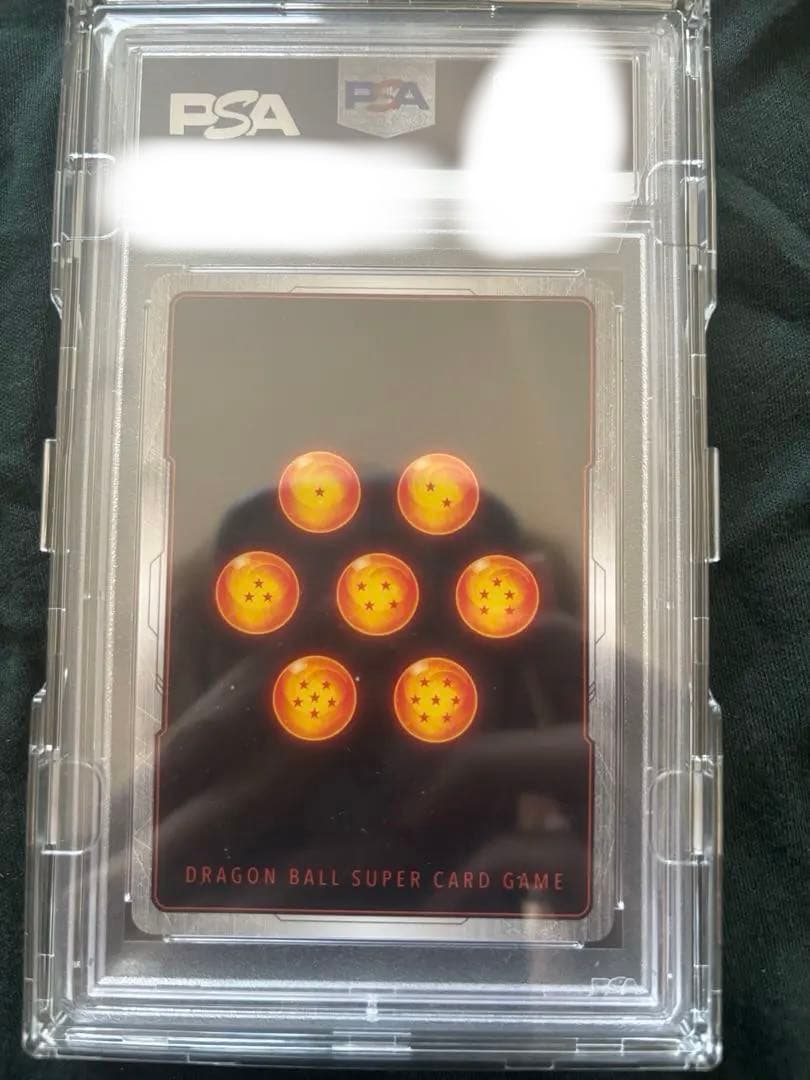 【PSA10】孫悟空 SCR FB01-139 覚醒の鼓動 ドラゴンボール