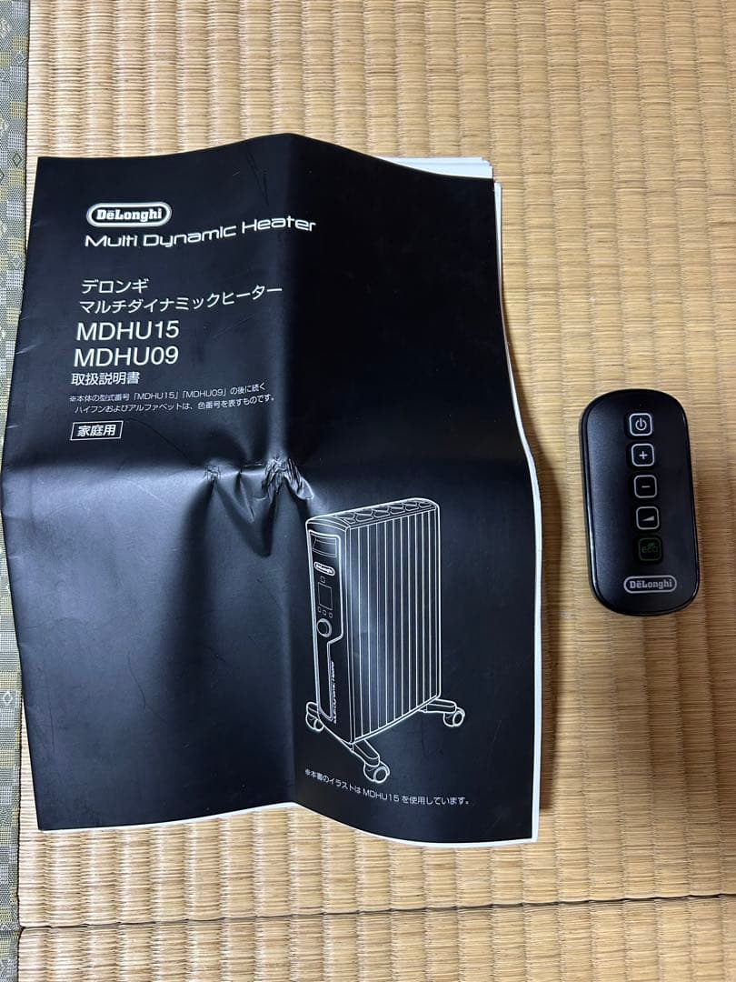 DeLonghi MDHU09-BK デロンギ オイルヒーター