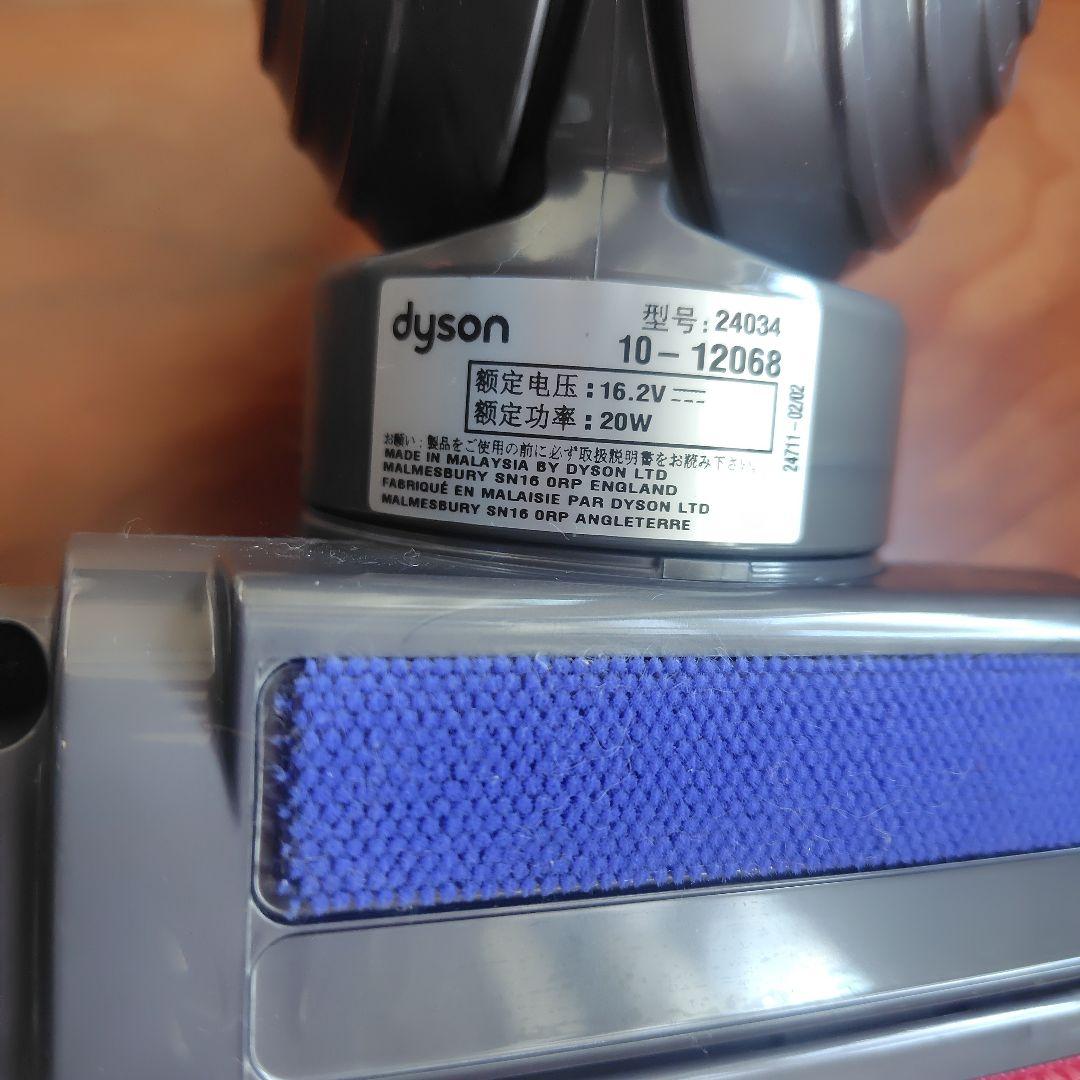 dyson　コードレススティッククリーナー　DC45 本体