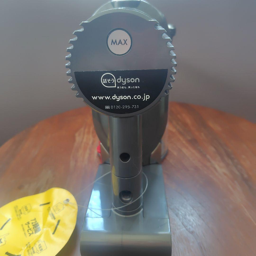 dyson　コードレススティッククリーナー　DC45 本体