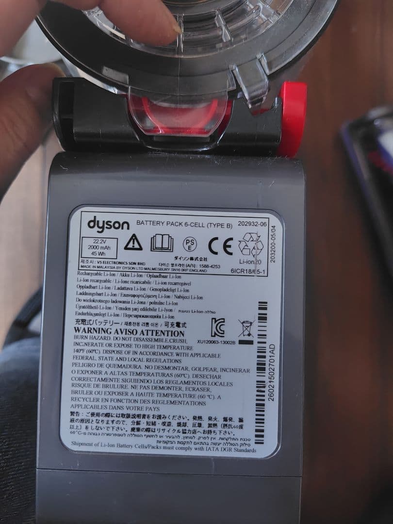 dyson　コードレススティッククリーナー　DC45 本体