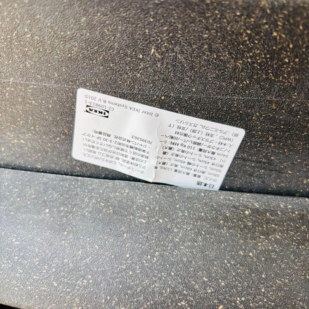 IKEA ODGER イケア　オドゲル 回転チェア ブラック　送料込み