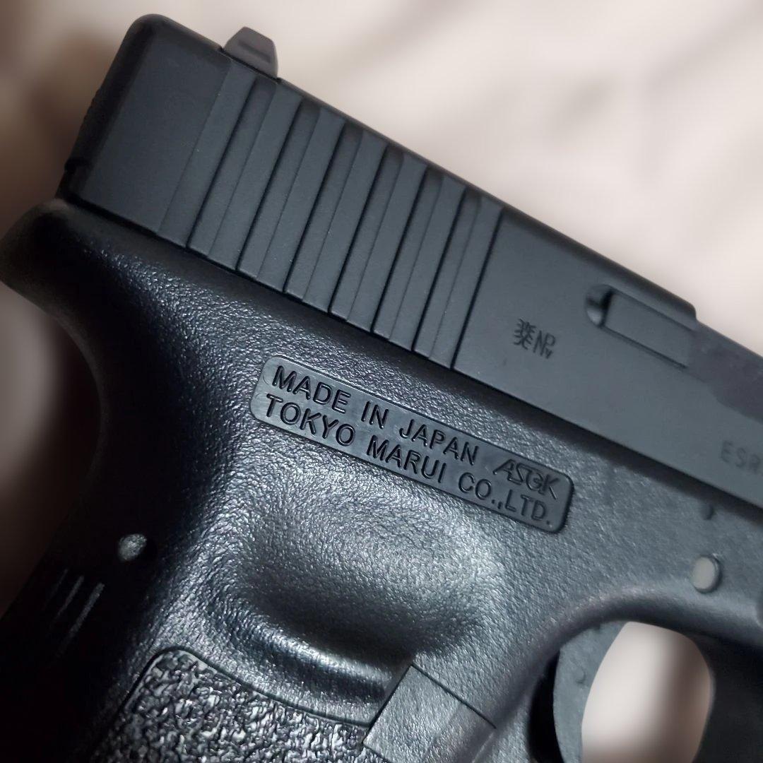 東京マルイ ガスブロ GLOCK18C