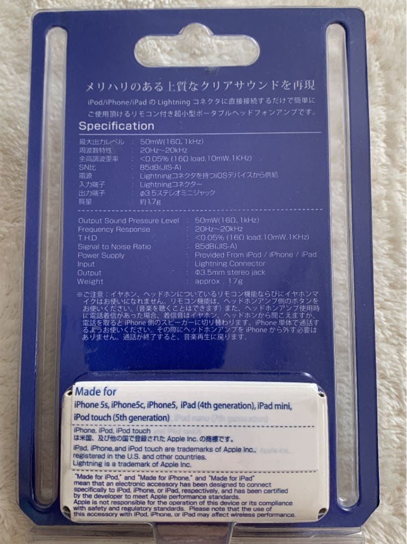 DDA-L10RCBK iPhone ヘッドフォンアンプ BOSE  Sony