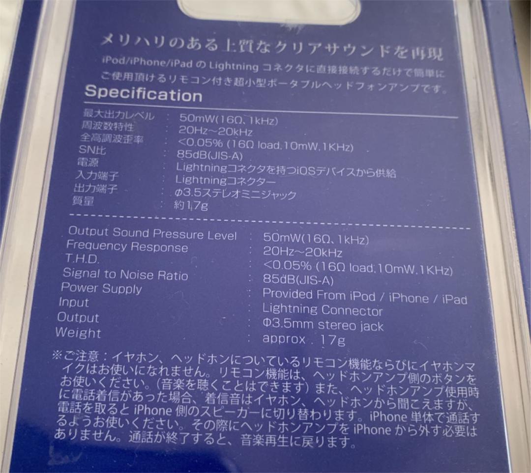 DDA-L10RCBK iPhone ヘッドフォンアンプ BOSE  Sony