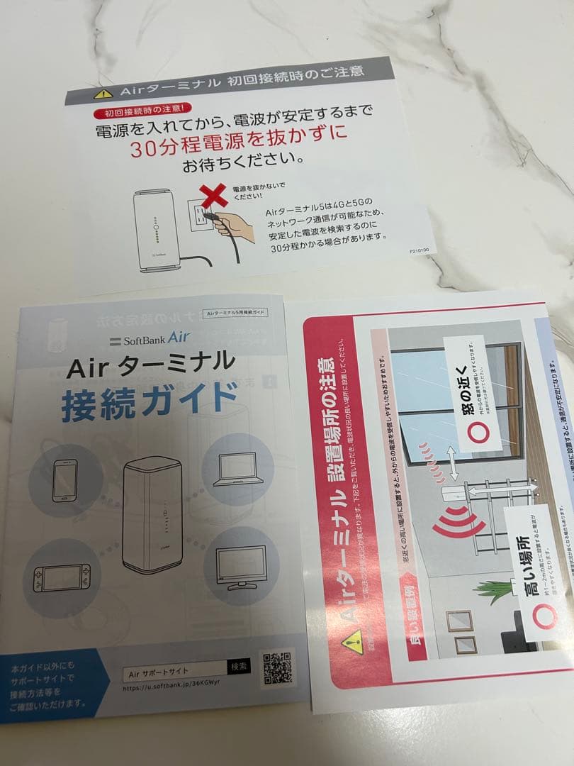SoftBank Wi-Fiルーター 美品 箱あり 動作確認済み
