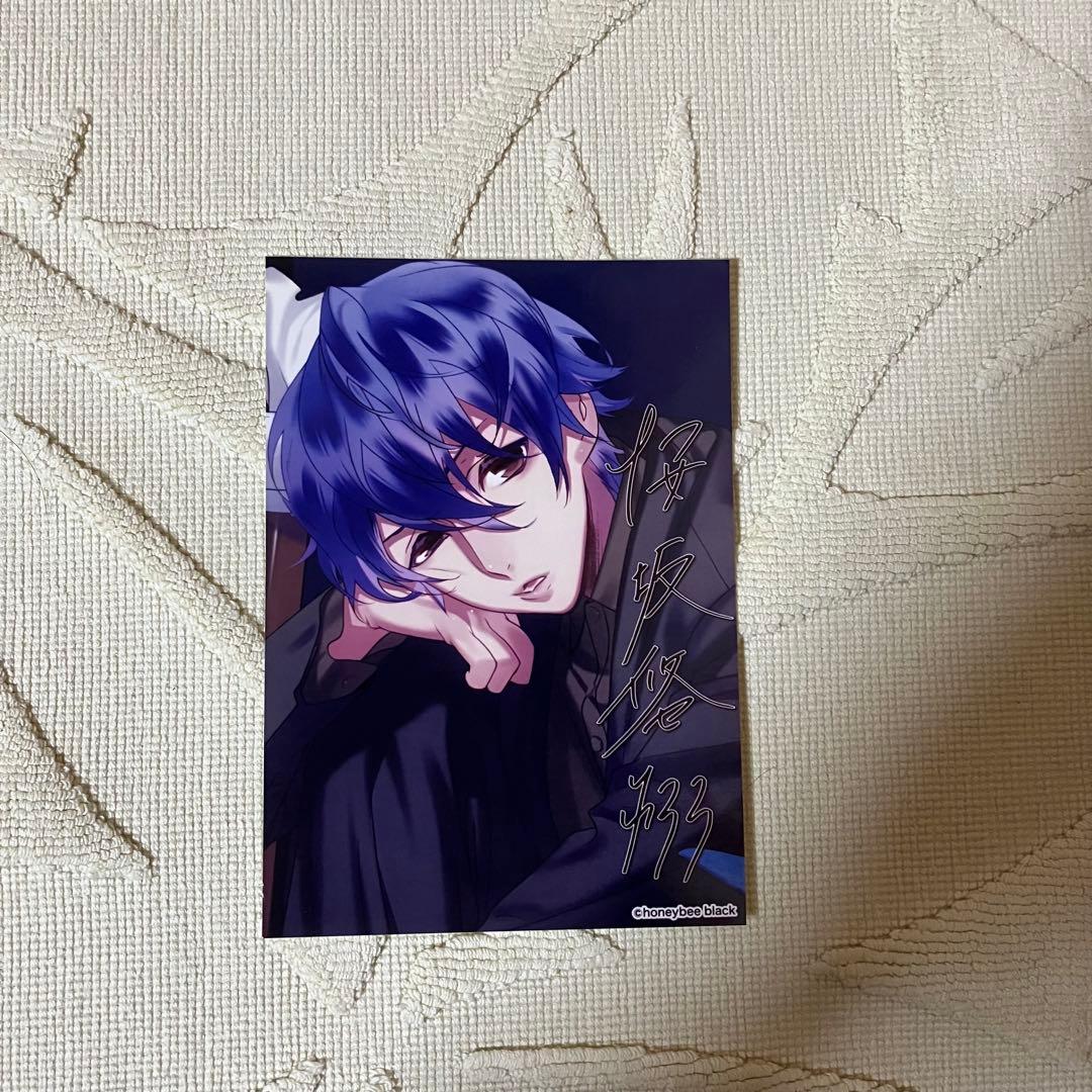 Blackish House ブラハ 悠翔　ブロマイド