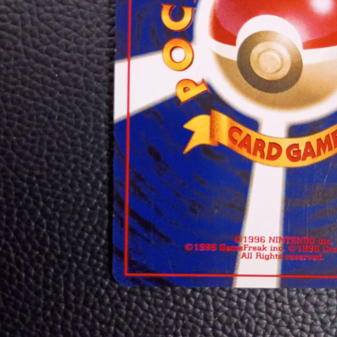 ポケモンカード 旧裏面 GR団のミュウツー ルギア GB2