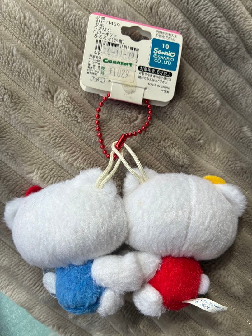 平成レトロ　当時物　サンリオ　キティちゃん　マスコットキーホルダー