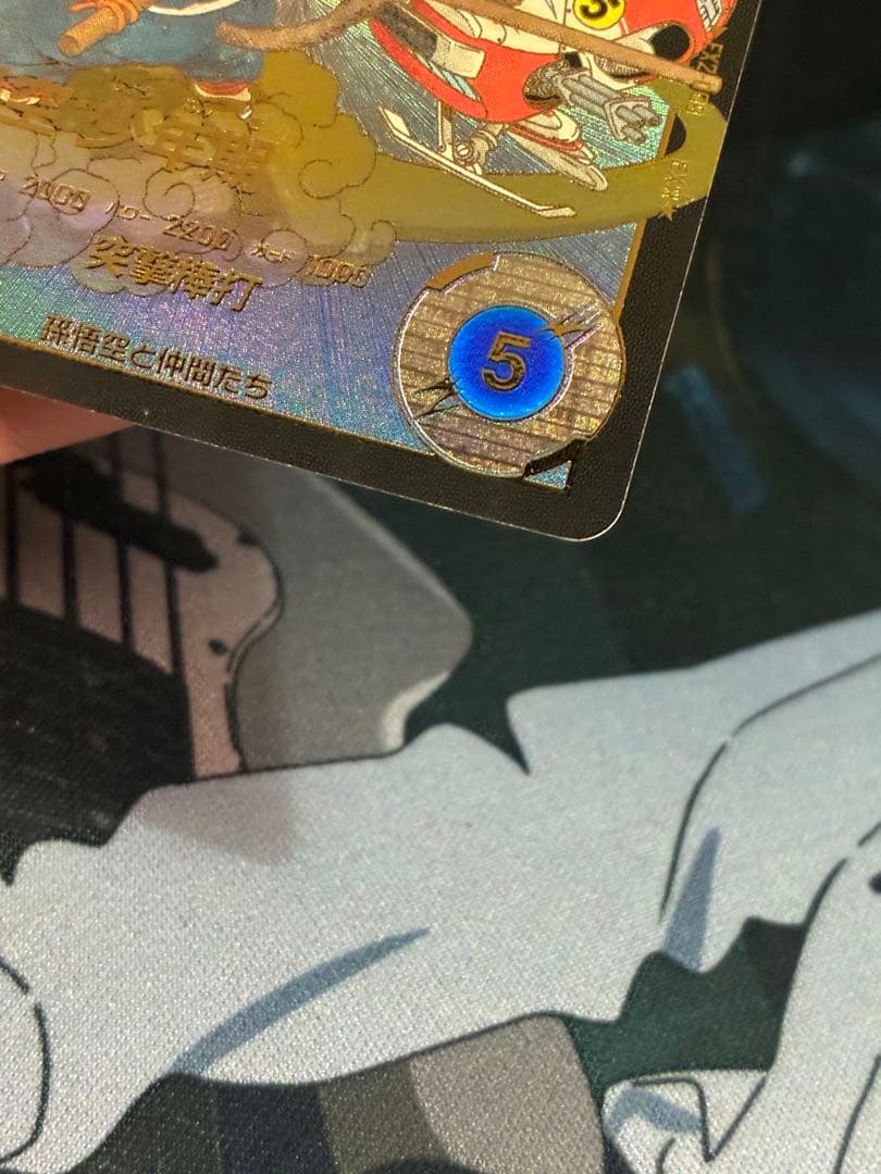 ドラゴンボールスーパーダイバーズ ex2-009 パラレル 孫悟空:少年期