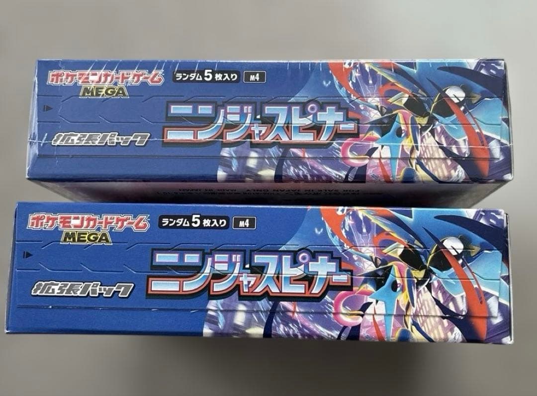 ニンジャスピナー2ボックス　シュリンクありとなし