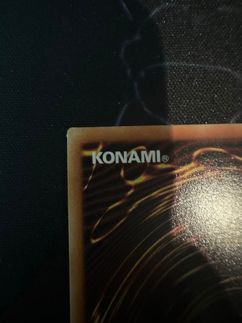 レッド・デーモンズ・チェーン グランドマスターレア　アジア版　シリアル82