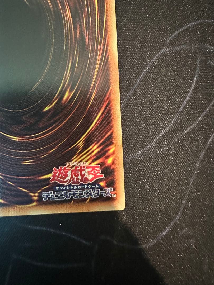 レッド・デーモンズ・チェーン グランドマスターレア　アジア版　シリアル82