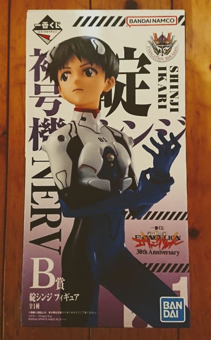 u*o様 一番くじ 新世紀エヴァンゲリオン B賞 C賞 E賞 F賞 合計11点