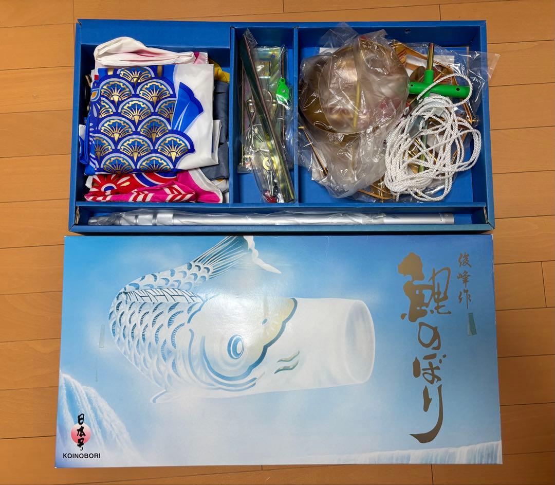 鯉のぼりセット 俊峰作